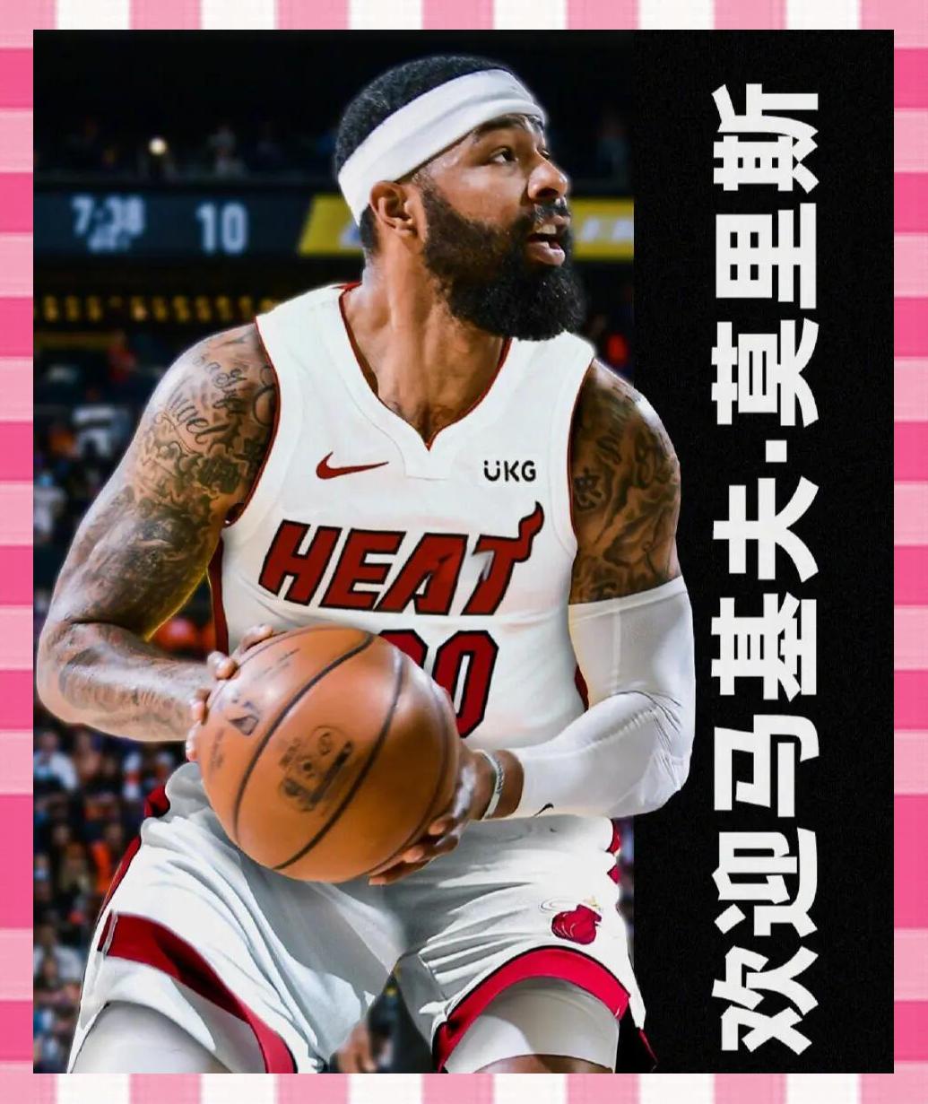 开云手机平台-关于热火新秀表现惊艳，全场观众掌声不断，大小还是地区直接其他.的信息